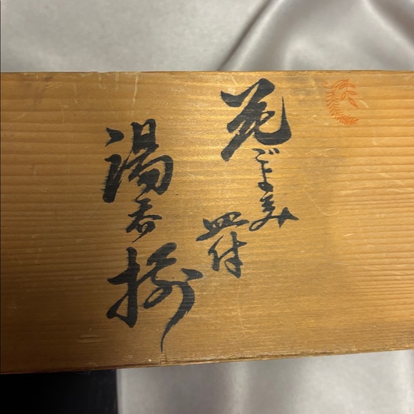 Floweres of the Four Seasons Japanese Tes Set